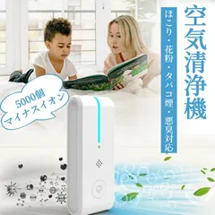2025年最新】オゾン 携帯の人気アイテム - メルカリ
