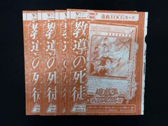 ポケモンカード イオン オリジナルデッキシールドセット BW