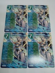 13番目の計画/サファイアミスティ