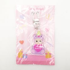 Sonny Angel ハッピーバースデー アクリルキーホルダー チャーム パープル 紫 ソニーエンジェル 未開封