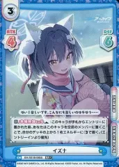 2025年最新】イズナ reバースの人気アイテム - メルカリ