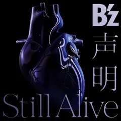 2025年最新】b'z uccの人気アイテム - メルカリ