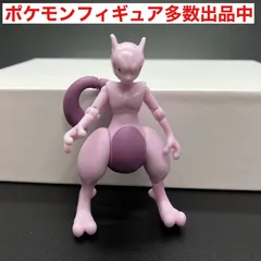 2024年最新】SHODO 掌動 ポケットモンスター ポケモン ミュウツーの