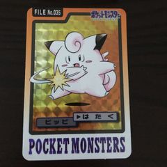 ゲンガー ポケモンカードダス バンダイ - メルカリ
