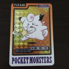 2026年最新】ポケモンカードダス ピッピの人気アイテム - メルカリ