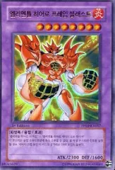 HERO融合バラ売りあり 2025年最新】遊戯王 hero 融合の人気アイテム - メルカリ