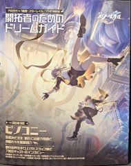 最果タヒ 詩のレコード / 『こちら99等星』 (朗読・青柳いづみ) こちら99等星 | 誠光社 通信販売