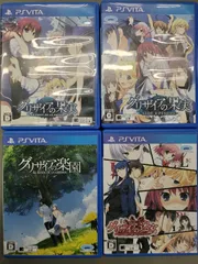 【中古PSVitaソフト】グリザイアシリーズ 4作品セット 【59】