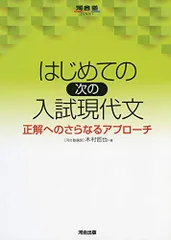 2024年最新】木村哲也 現代文の人気アイテム - メルカリ