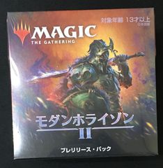 MTG モダンホライゾン3 プレイブースター 1BOX 日本語 未開封品 - メルカリ