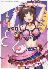 【中古】男性向一般同人誌 ≪シンデレラガールズ（アイマス）≫ Nyan Nyan Nyan! / 国府田ハヤト / E-Gis