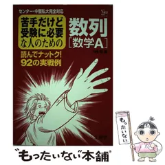 2024年最新】下村哲の人気アイテム - メルカリ