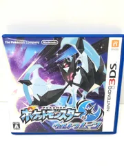 【ピカチュウ　ＩＣカードステッカー付き】ニンテンドー３ＤＳ ポケットモンスター　ウルトラムーン