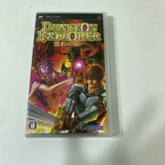 2025年最新】PSP ダンジョンエクスプローラー 盟約の扉の人気