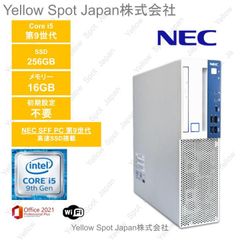 【中古整備品】NEC　第9世代デスクトップ  SFF　Mate　タイプMB Office 2021 Pro　Windows 11 Pro　i5 第9世代　メモリ16GB　SSD256GB　Desktop　光学ドライブ読み込み搭載　無線WIFI