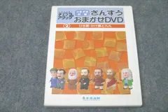 2024年最新】中央出版 チェック&アタックの人気アイテム - メルカリ