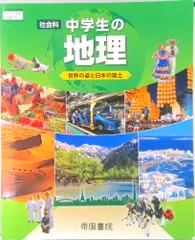 2025年最新】使用済み教科書の人気アイテム - メルカリ