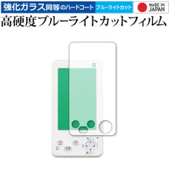 2025年最新】イーグルビジョン ネクストの人気アイテム - メルカリ
