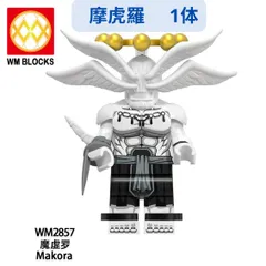 2025年最新】摩虎羅 フィギュアの人気アイテム - メルカリ