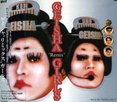 (CD)GEISHA Remix GIRLS／GEISHA GIRLS、GEISHA“Remix”GIRLS