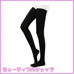 【特価】[KOUTEI] 超ロング オーバーニーソックス 太もも以上 コットン 柔らか ニーハイ 美脚 着圧 ストッキング ロングソックス 靴下