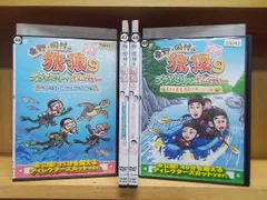 2024年最新】旅猿 dvd レンタル落ちの人気アイテム - メルカリ