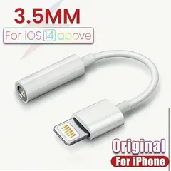 No.229 iPhone用 3.5mm イヤホン変換アダプタ (Lightning-3.5mm) iOS14以降対応 (互換品)