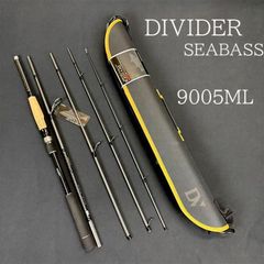 シーバスロッド　パックロッド　DIVIDER SEABASS 9005ML  5pc タチウオ　エギング