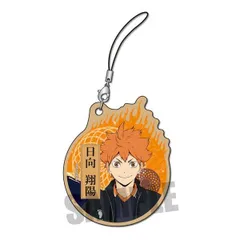 Haikyu!! TO THE TOP Wooden Tag Strap Hinata Shoyo