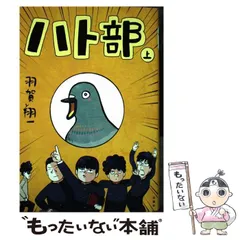 2026年最新】はたちの献血 羽生結弦の人気アイテム - メルカリ