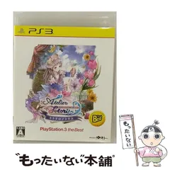 【中古】 トトリのアトリエ～アーランドの錬金術士2～ PlayStation3 the Best [PS3] / ガスト