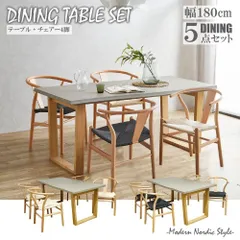 2026年最新】ダイニングセットの人気アイテム - メルカリ