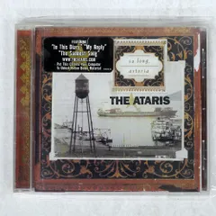The Ataris / So Long, Astoria LPレコード The Ataris - So Long, Astoria [Vinyl] | RECORD STORE DAY