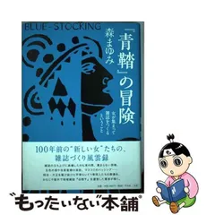 2024年最新】平凡 雑誌の人気アイテム - メルカリ