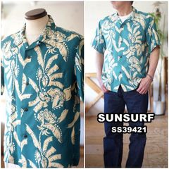 サンサーフ　SUNSURF　アロハシャツ　 No. SS39421 ハワイアンシャツ　東洋エンタープライズ