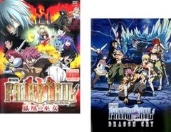 劇場版 FAIRY TAIL フェアリーテイル(2枚セット)鳳凰の巫女、DRAGON CRY【全巻 アニメ 中古 DVD】レンタル落ち