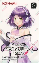 2026年最新】春日咲子の人気アイテム - メルカリ