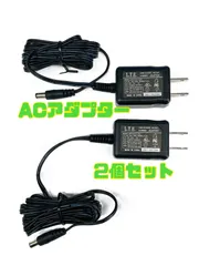 ACアダプター 12V1Aスイッチング 　2個セット