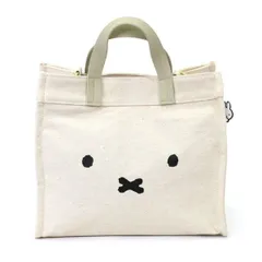 ミッフィー miffy フェイス 2Way トートバッグ ショルダー ナチュラル Mサイズ
