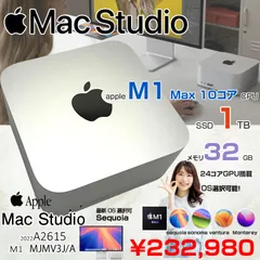 2024年最新】apple mac studioの人気アイテム - メルカリ