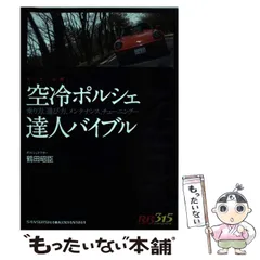 2024年最新】鶴田昭臣の人気アイテム - メルカリ