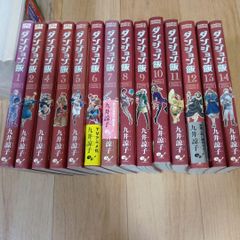 九井諒子 ダンジョン飯 全巻セット Amazon.co.jp: ダンジョン飯 コミック 全14巻完結セット (ハルタ