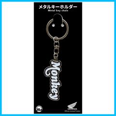 【新着商品】Honda ジュウロクホウイ Monkey デカールロゴ メタルキーホルダー