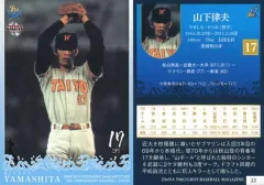 2025年最新】横浜denaベイスターズ 70周年の人気アイテム - メルカリ