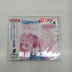 ここはグリーンウッド まとめ売り 2025年最新】ここはグリーン・ウッドの人気アイテム - メルカリ