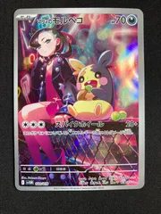 2025年最新】マリィのモルペコARの人気アイテム - メルカリ