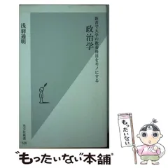 2024年最新】浅羽通明の人気アイテム - メルカリ