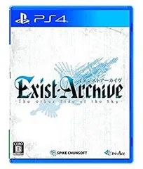 【中古】(未使用･未開封品)イグジストアーカイヴ -The Other Side of the Sky- - PS4