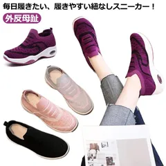 厚底 幅広 ナースシューズ スニーカー ウォーキングシューズ レディース 靴 軽量 かわいい 歩きやすい おしゃれ 新作！ きれいめ スリッポン 新作！ 外反母趾 軽い ダイエットシューズ 船型底#gurug577794