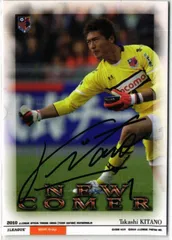 2025年最新】アルディージャ サインの人気アイテム - メルカリ